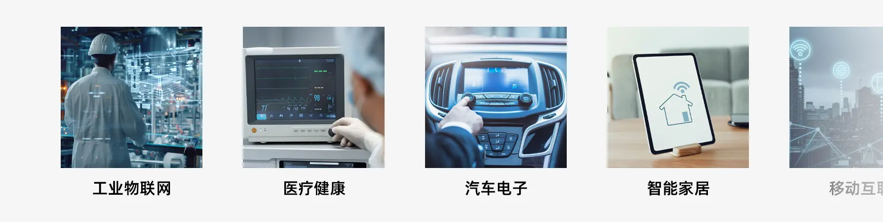 飞易通新版官网改版:焕新升级,引领无线通信新体验 86 New 1