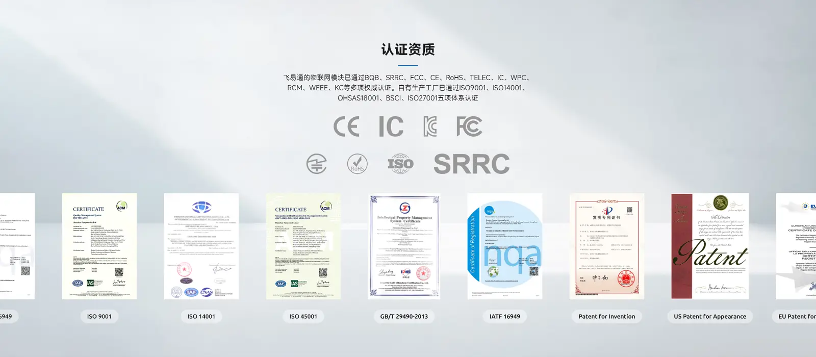 飞易通新版官网改版:焕新升级,引领无线通信新体验 87 New 2
