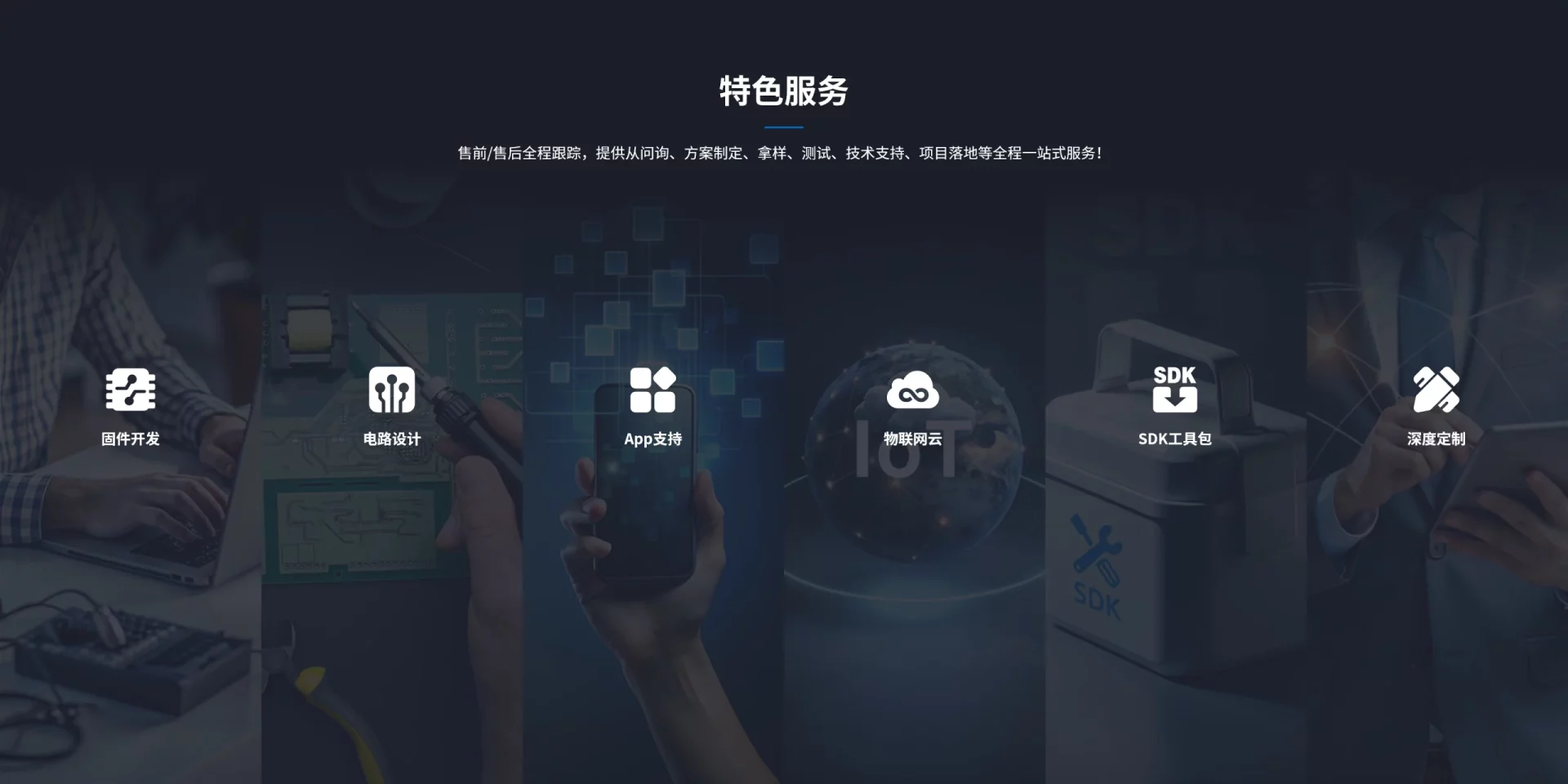 service_img@2x